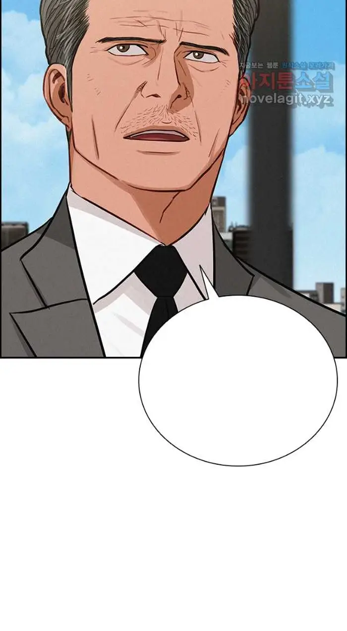 Read Lord of Money Es Manga Online