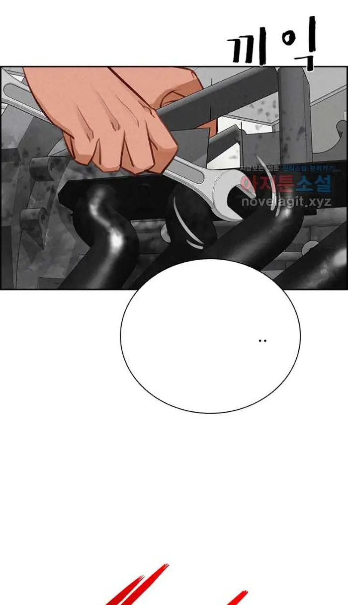 Read Lord of Money Es Manga Online
