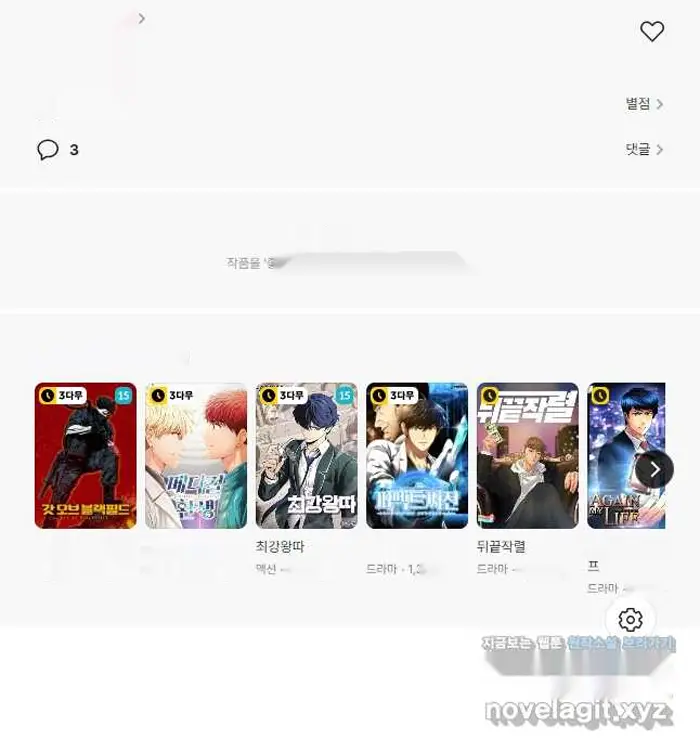 Read Lord of Money Es Manga Online