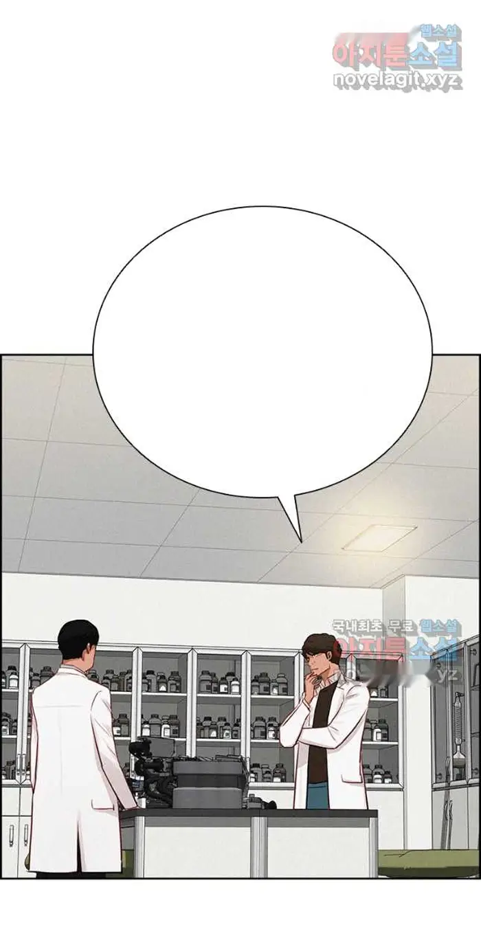 Read Lord of Money Es Manga Online