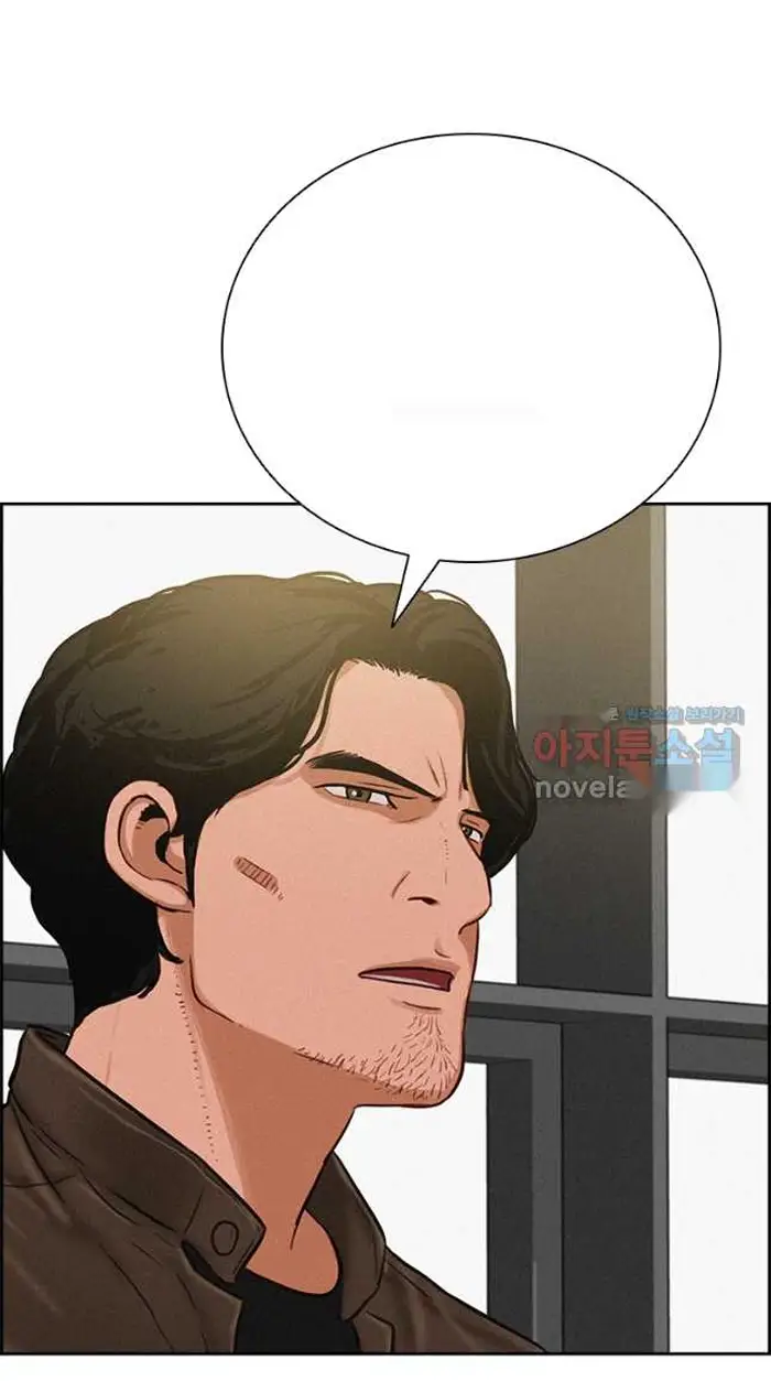 Read Lord of Money Es Manga Online