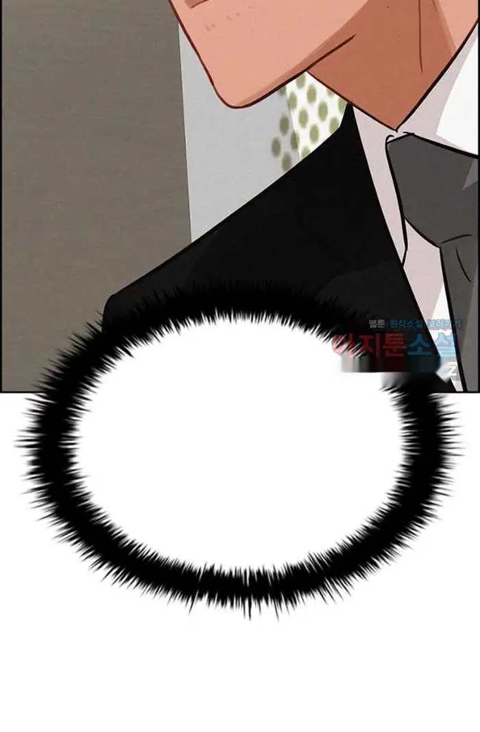 Read Lord of Money Es Manga Online