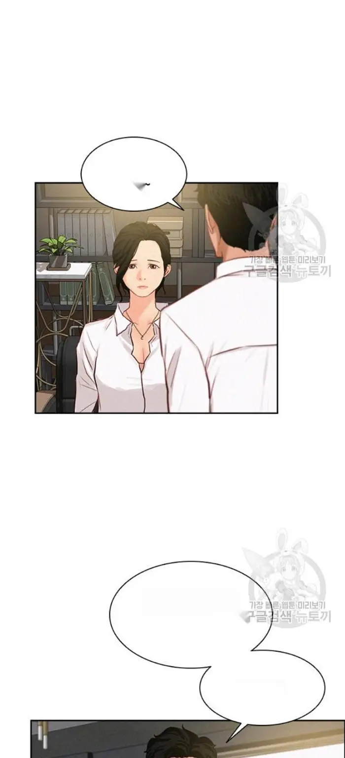Read Lord of Money Es Manga Online