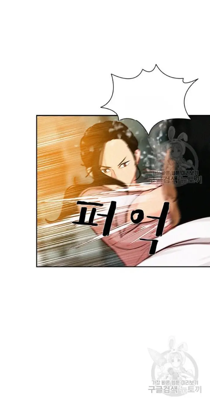 Read Lord of Money Es Manga Online