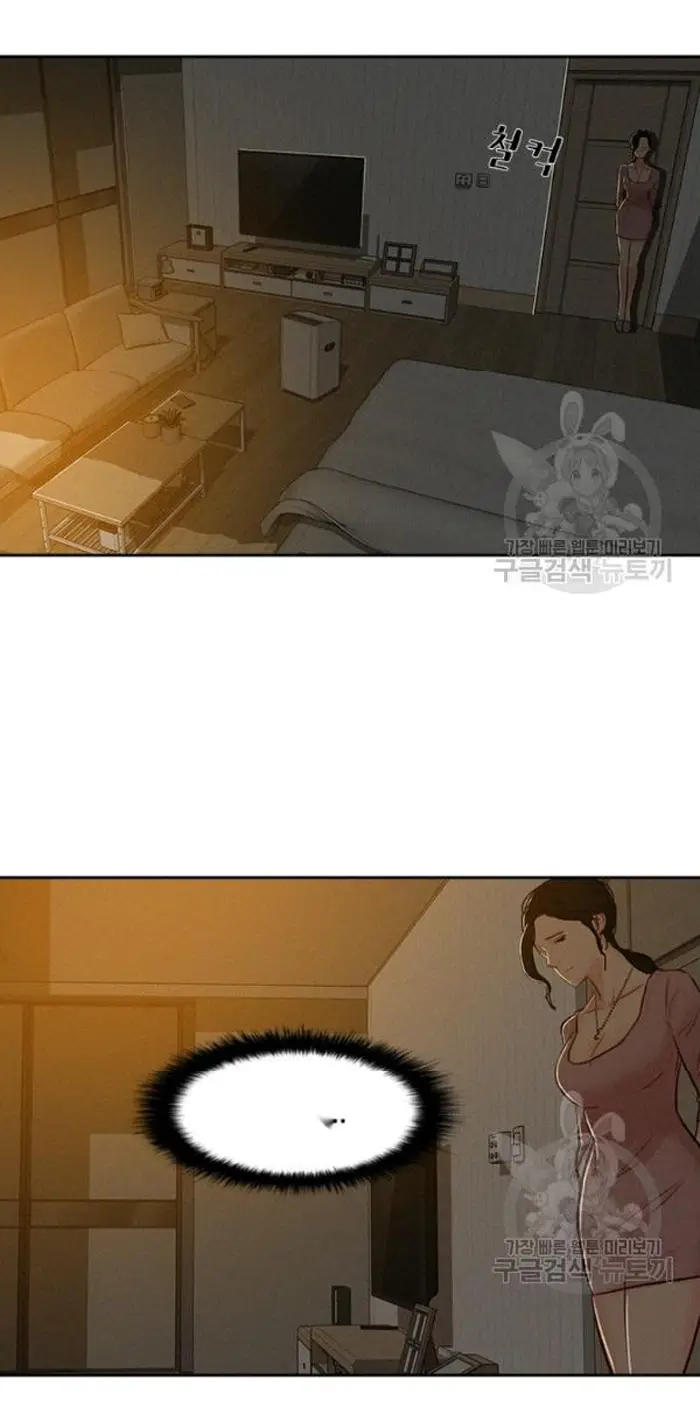 Read Lord of Money Es Manga Online