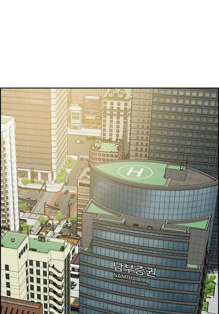 Read Lord of Money Es Manga Online