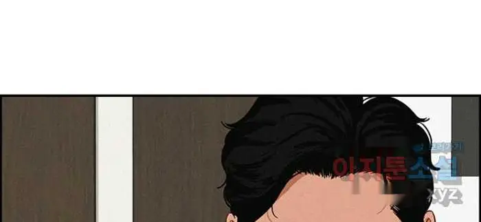 Read Lord of Money Es Manga Online