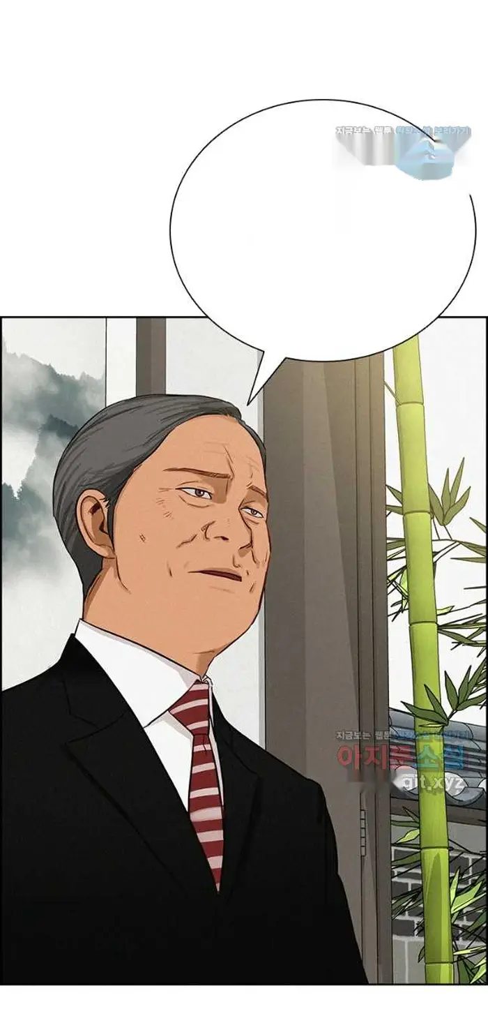 Read Lord of Money Es Manga Online