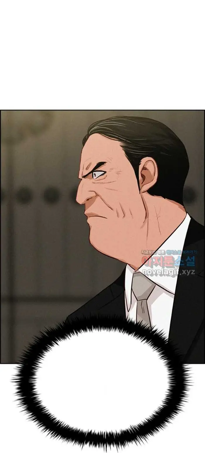 Read Lord of Money Es Manga Online