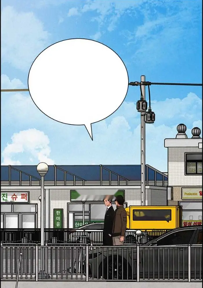 Read Lord of Money Es Manga Online