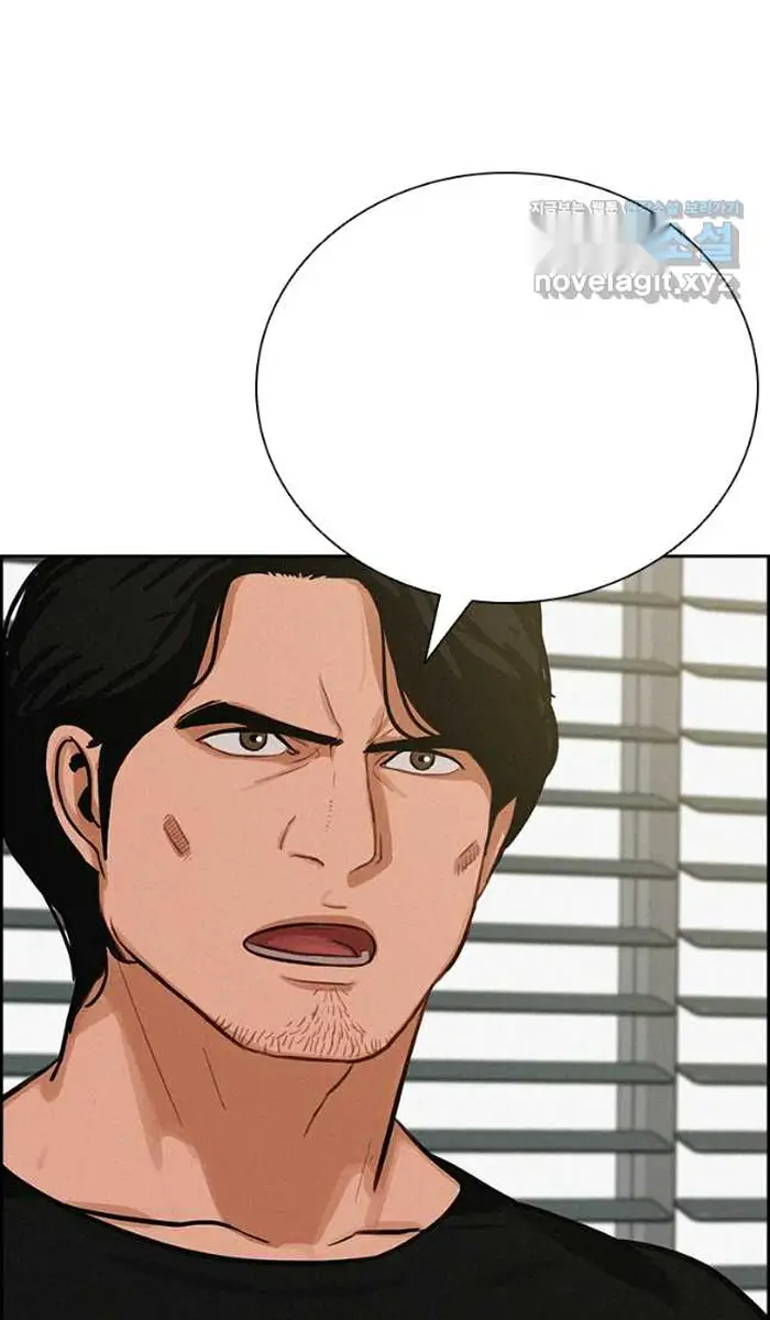 Read Lord of Money Es Manga Online