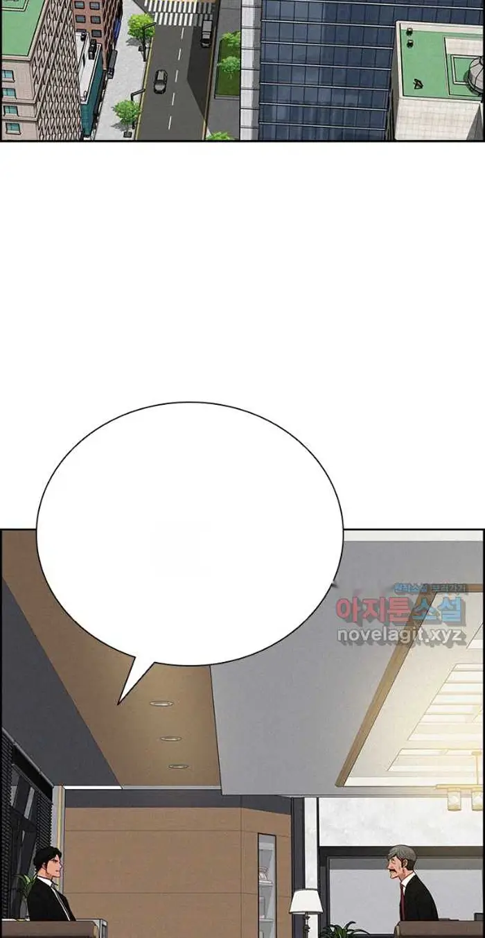 Read Lord of Money Es Manga Online
