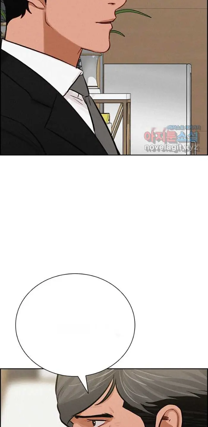 Read Lord of Money Es Manga Online