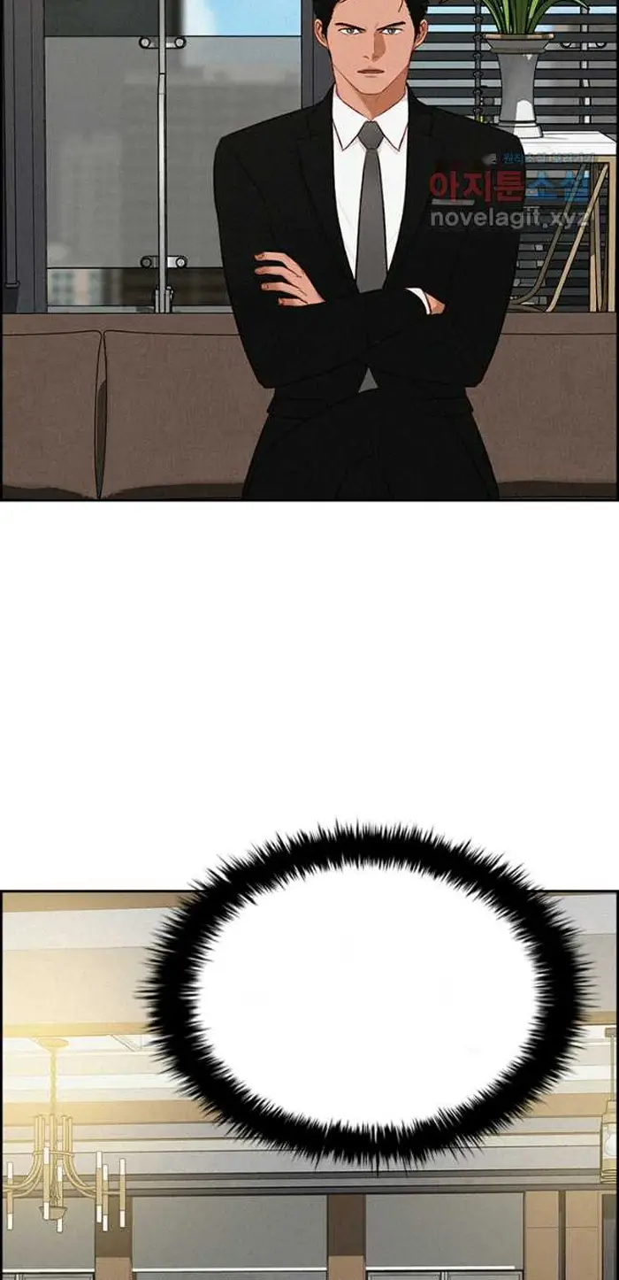 Read Lord of Money Es Manga Online