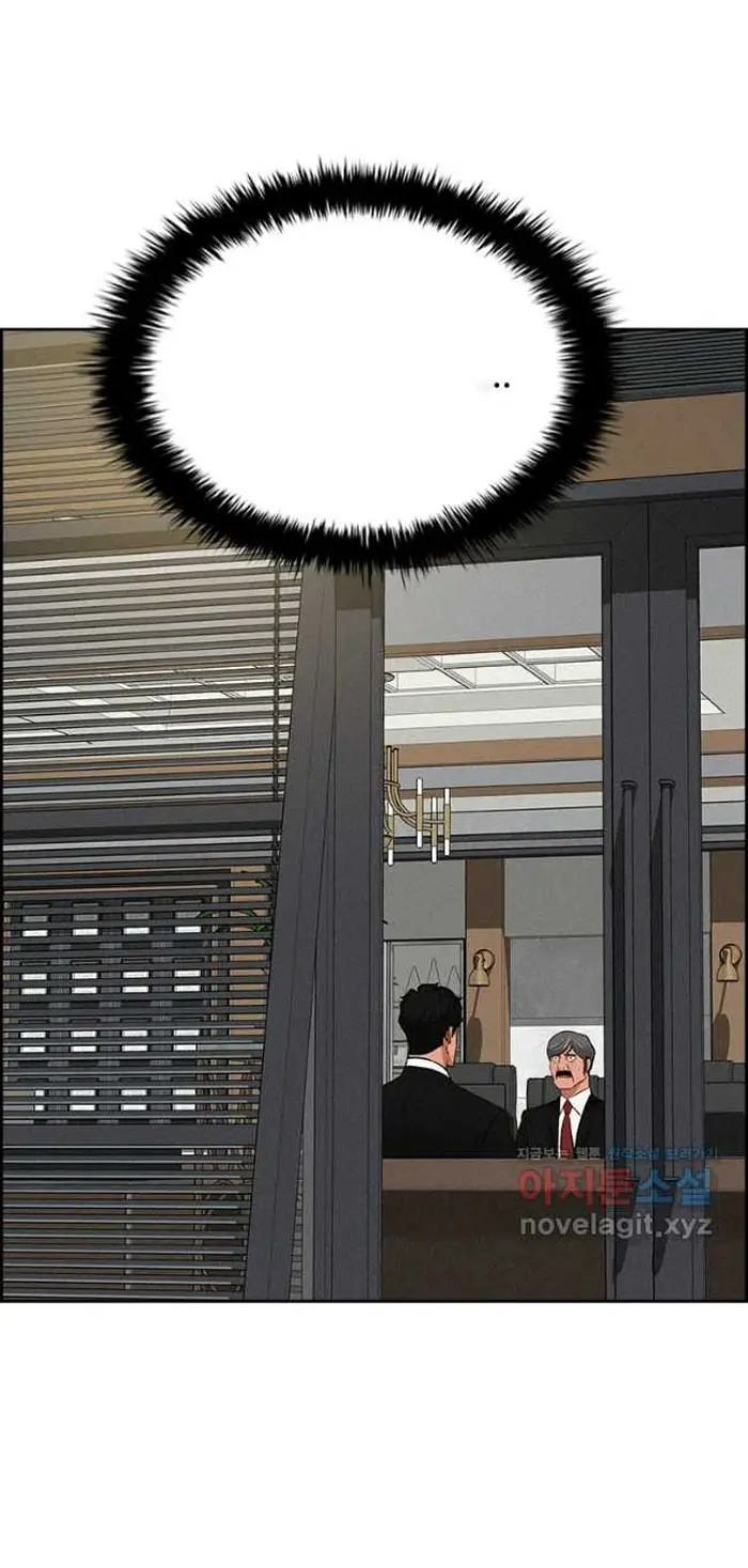 Read Lord of Money Es Manga Online
