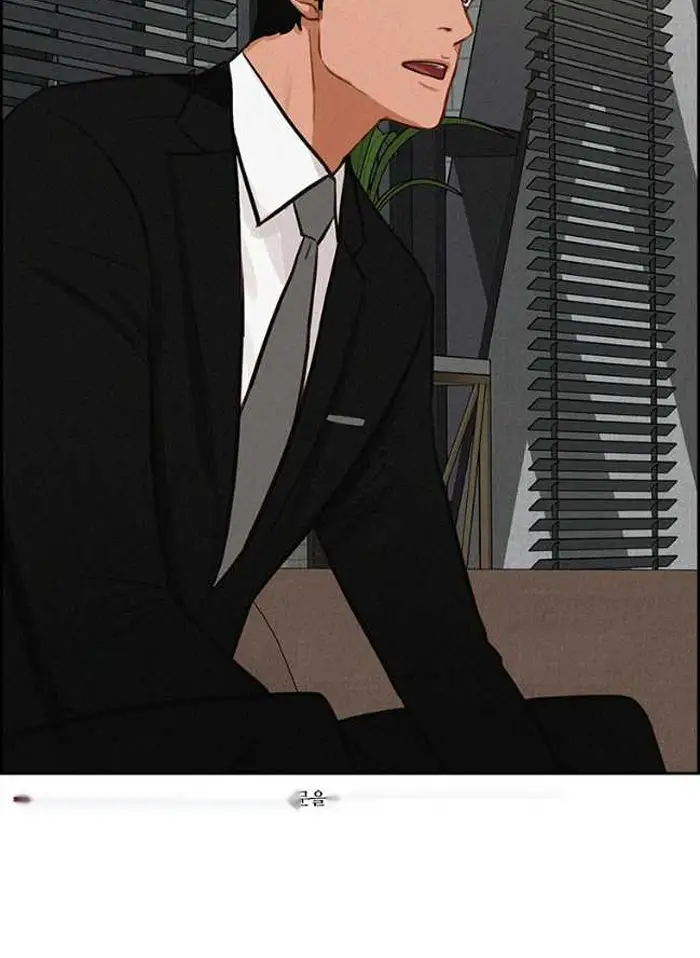 Read Lord of Money Es Manga Online
