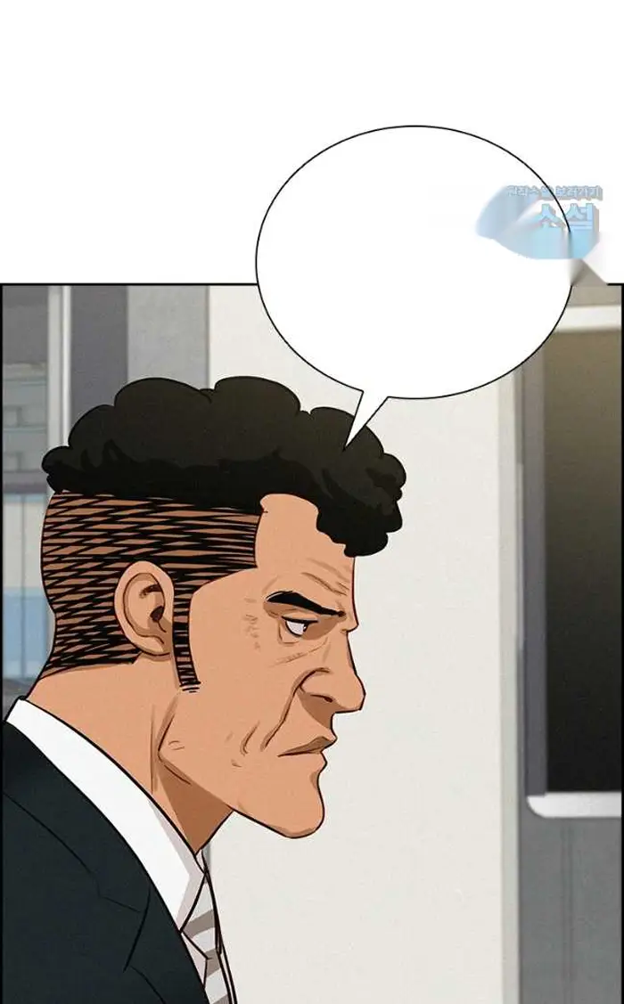 Read Lord of Money Es Manga Online