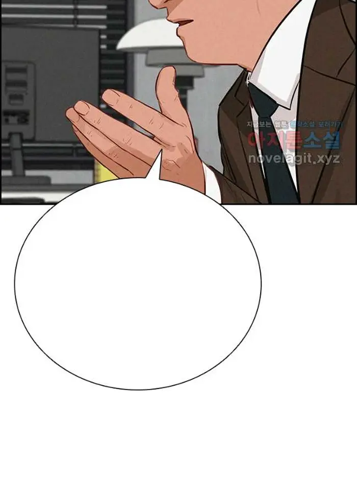 Read Lord of Money Es Manga Online