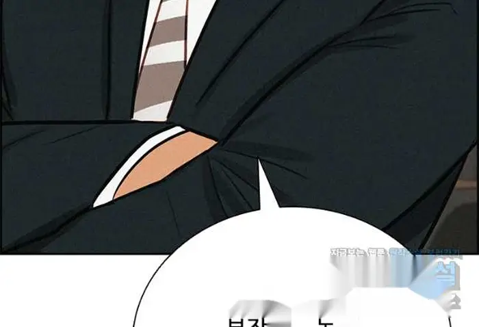 Read Lord of Money Es Manga Online