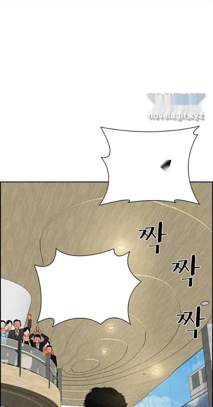 Read Lord of Money Es Manga Online