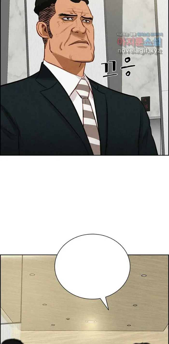 Read Lord of Money Es Manga Online