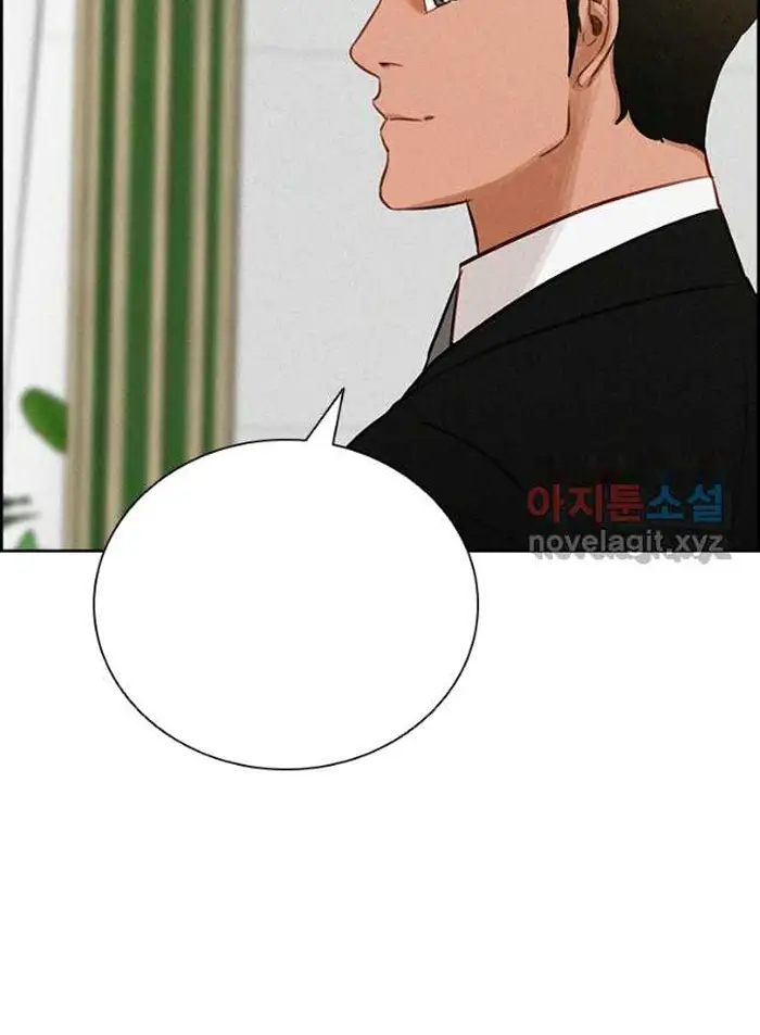 Read Lord of Money Es Manga Online