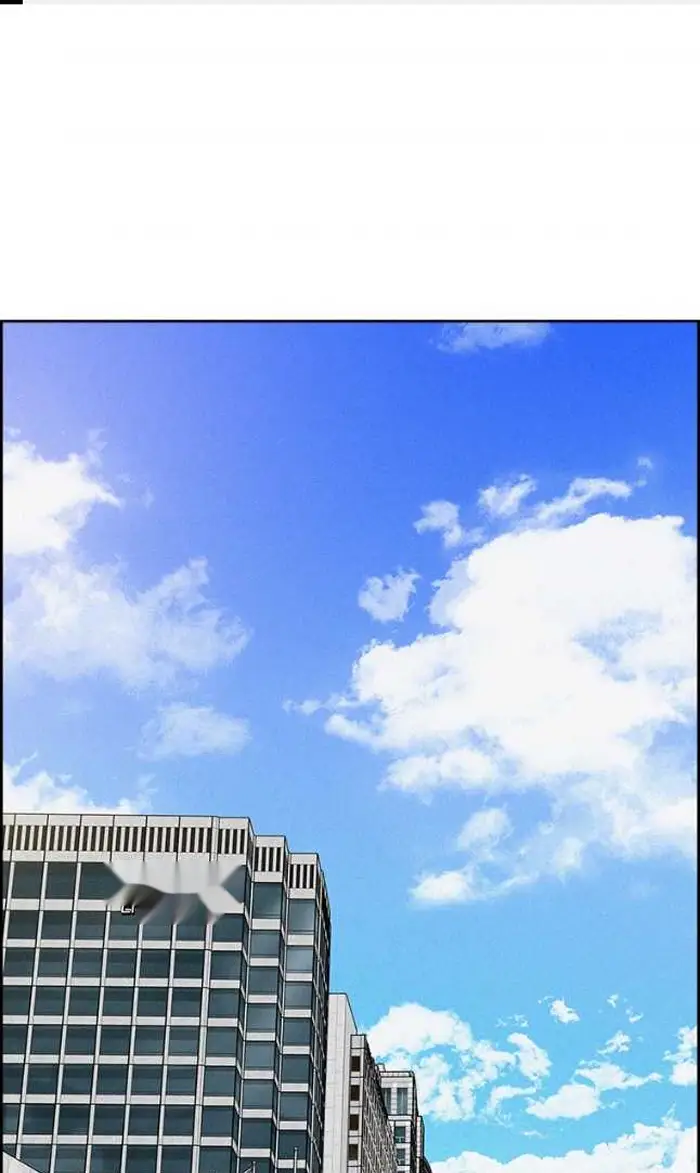 Read Lord of Money Es Manga Online