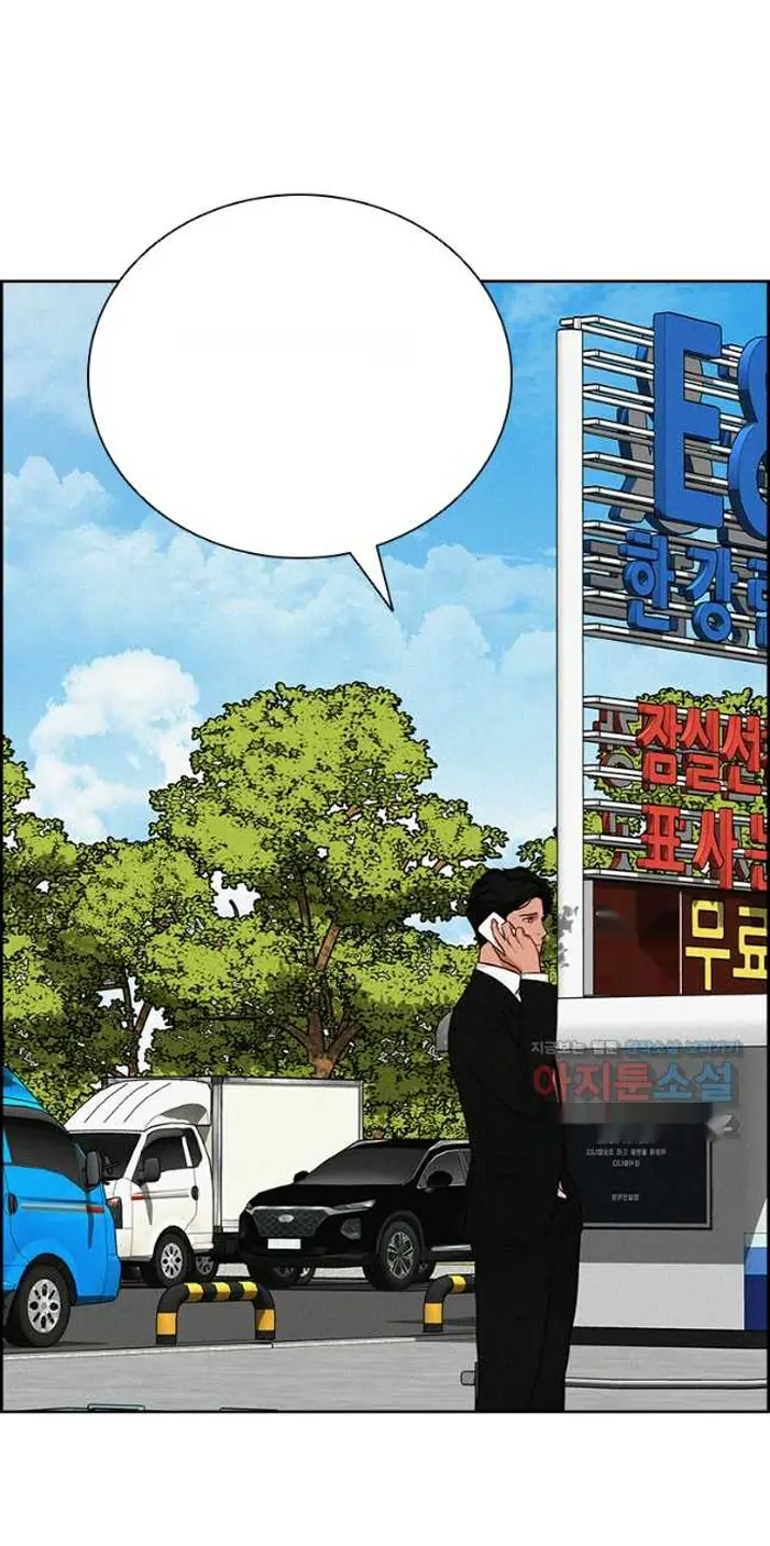 Read Lord of Money Es Manga Online