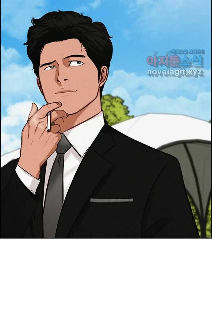 Read Lord of Money Es Manga Online