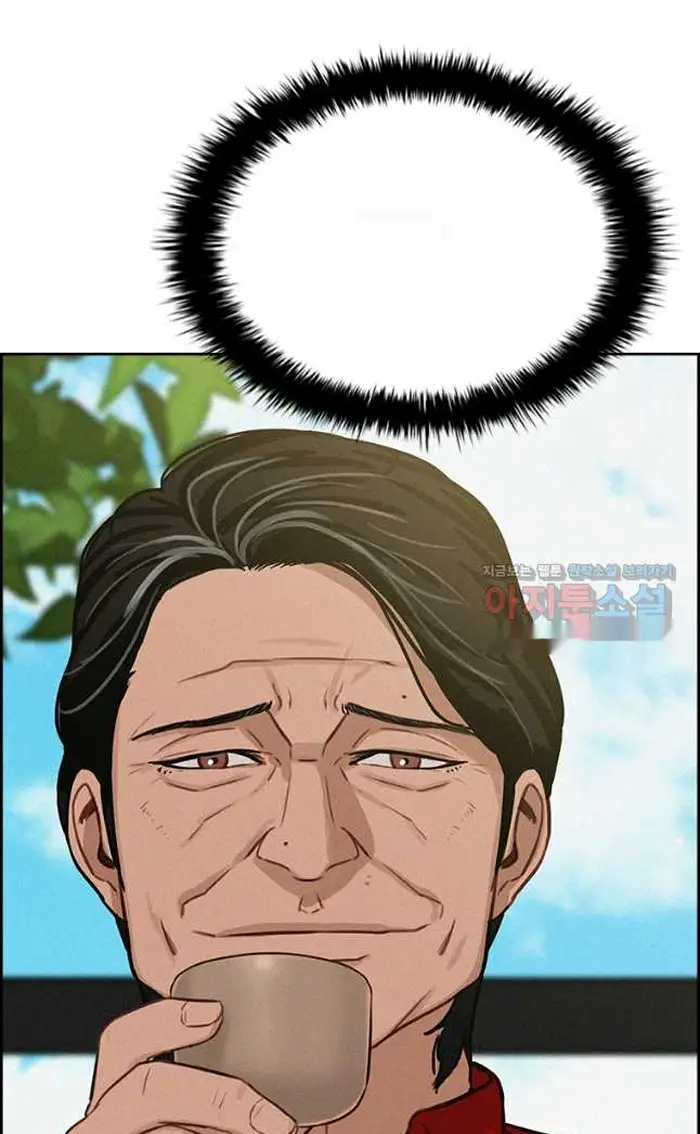 Read Lord of Money Es Manga Online