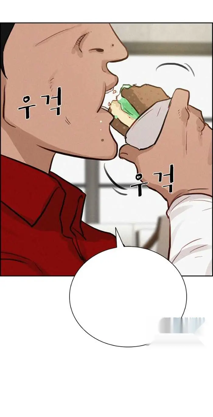 Read Lord of Money Es Manga Online