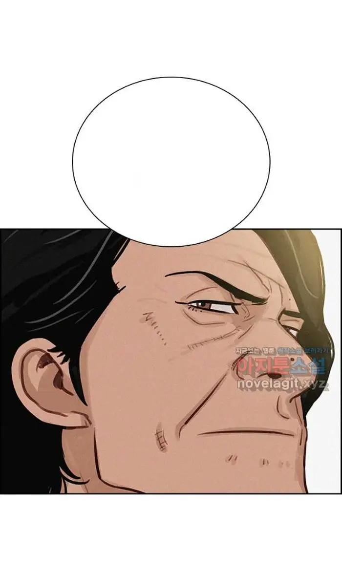 Read Lord of Money Es Manga Online