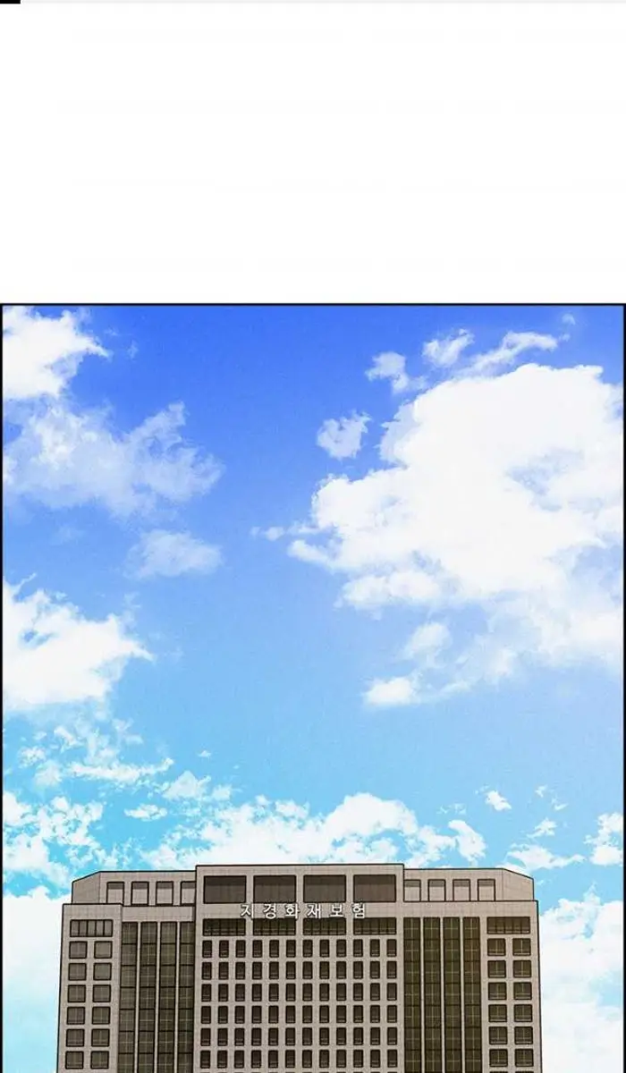 Read Lord of Money Es Manga Online