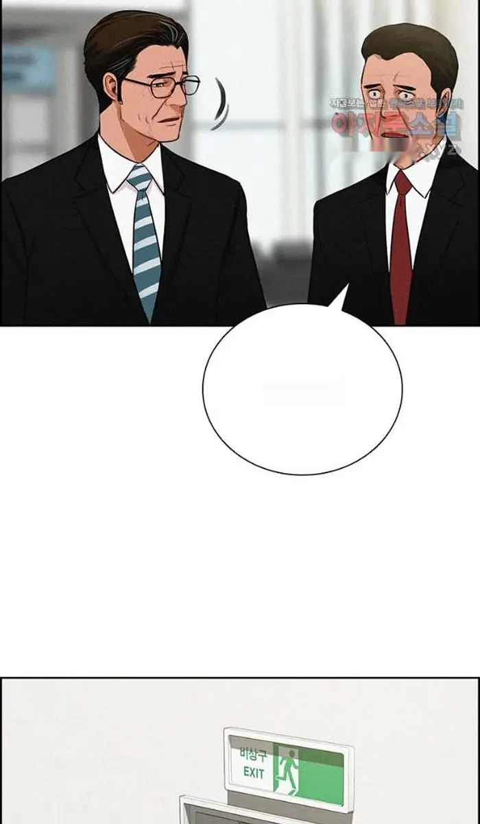 Read Lord of Money Es Manga Online