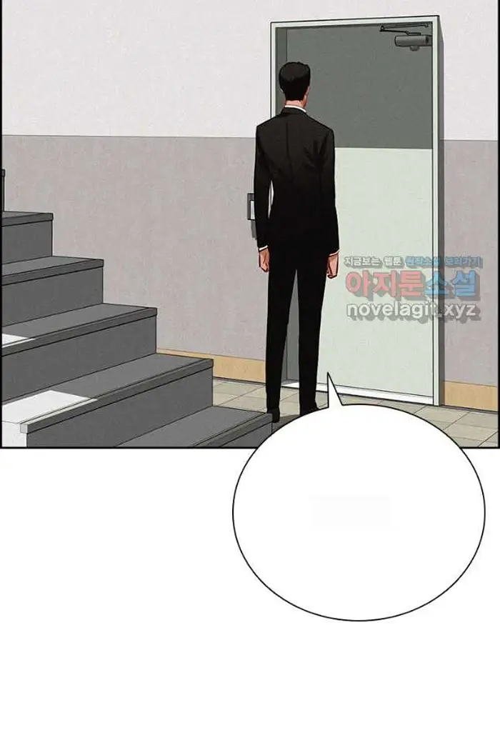 Read Lord of Money Es Manga Online