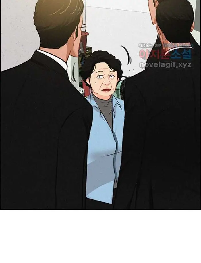 Read Lord of Money Es Manga Online