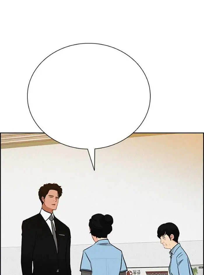 Read Lord of Money Es Manga Online