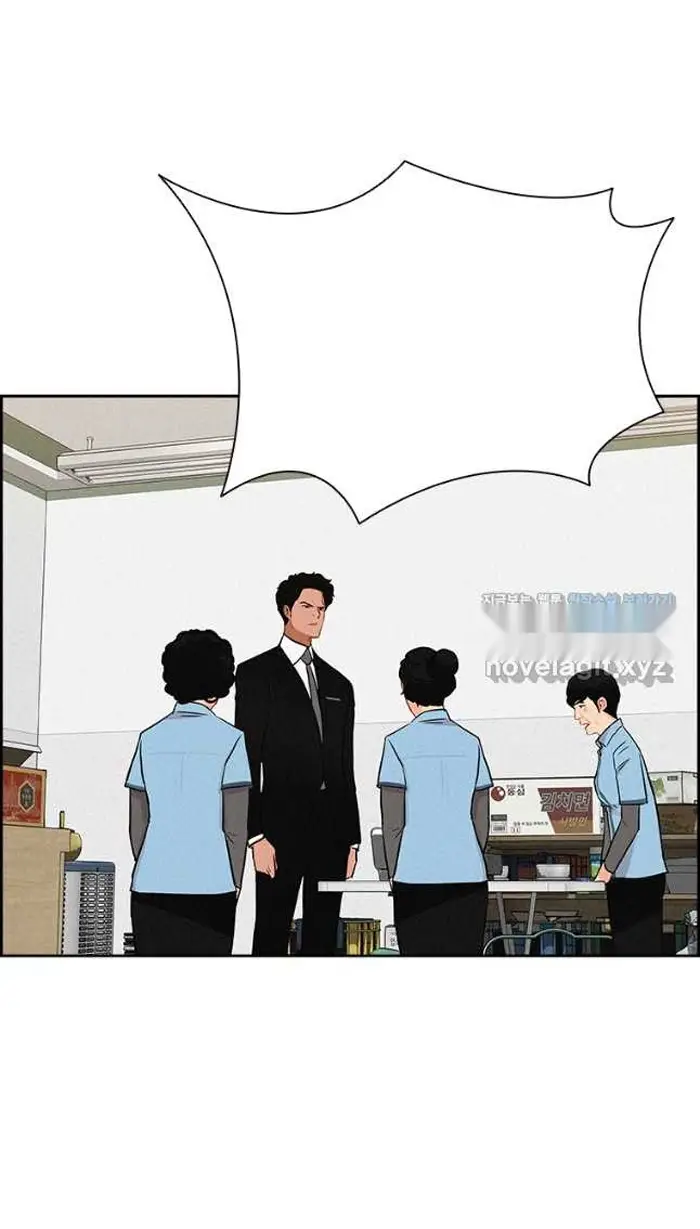 Read Lord of Money Es Manga Online