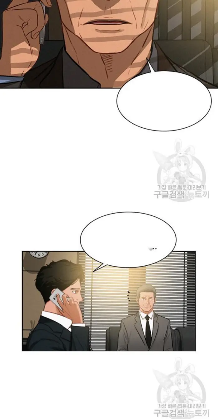 Read Lord of Money Es Manga Online