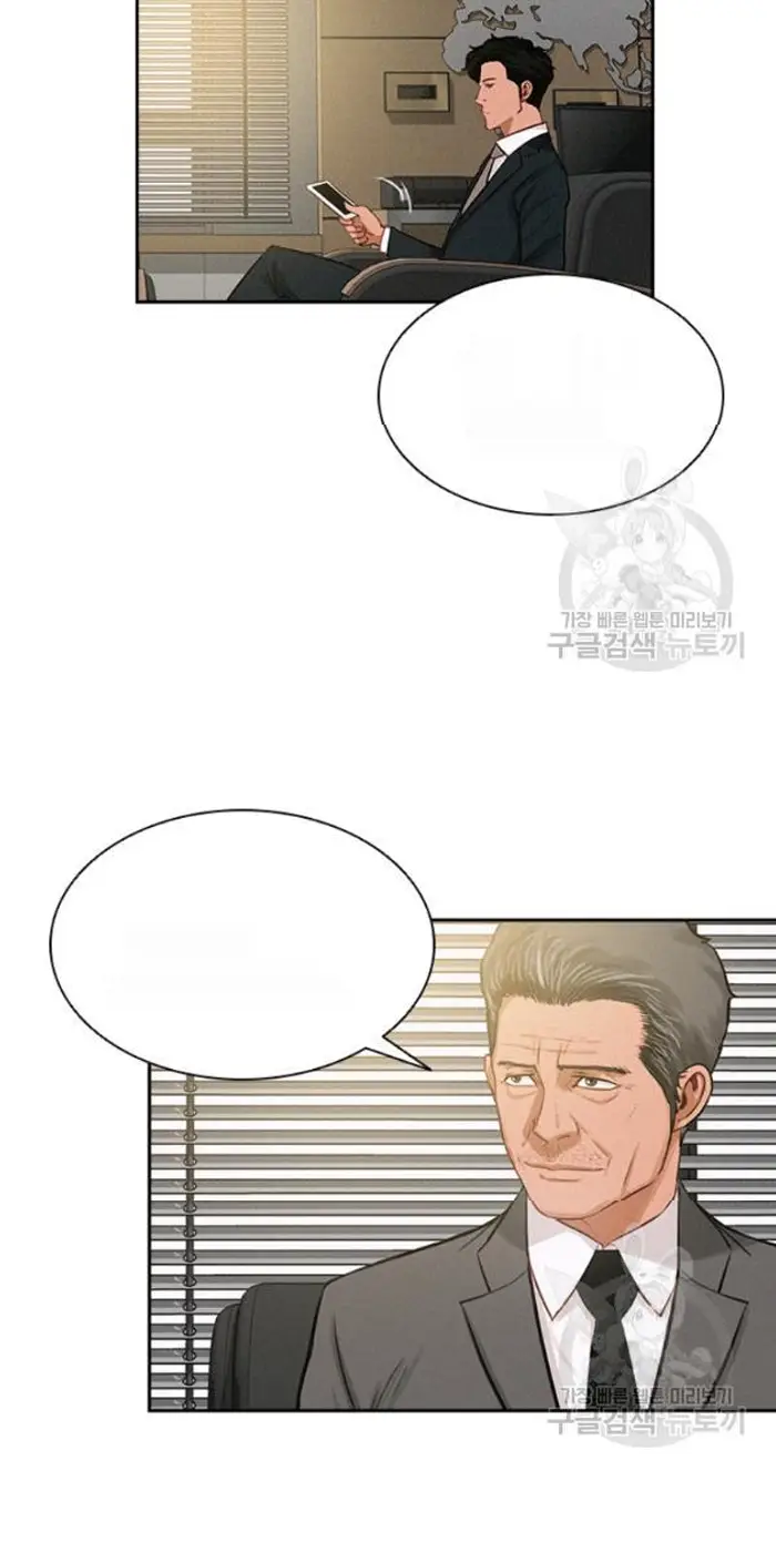 Read Lord of Money Es Manga Online