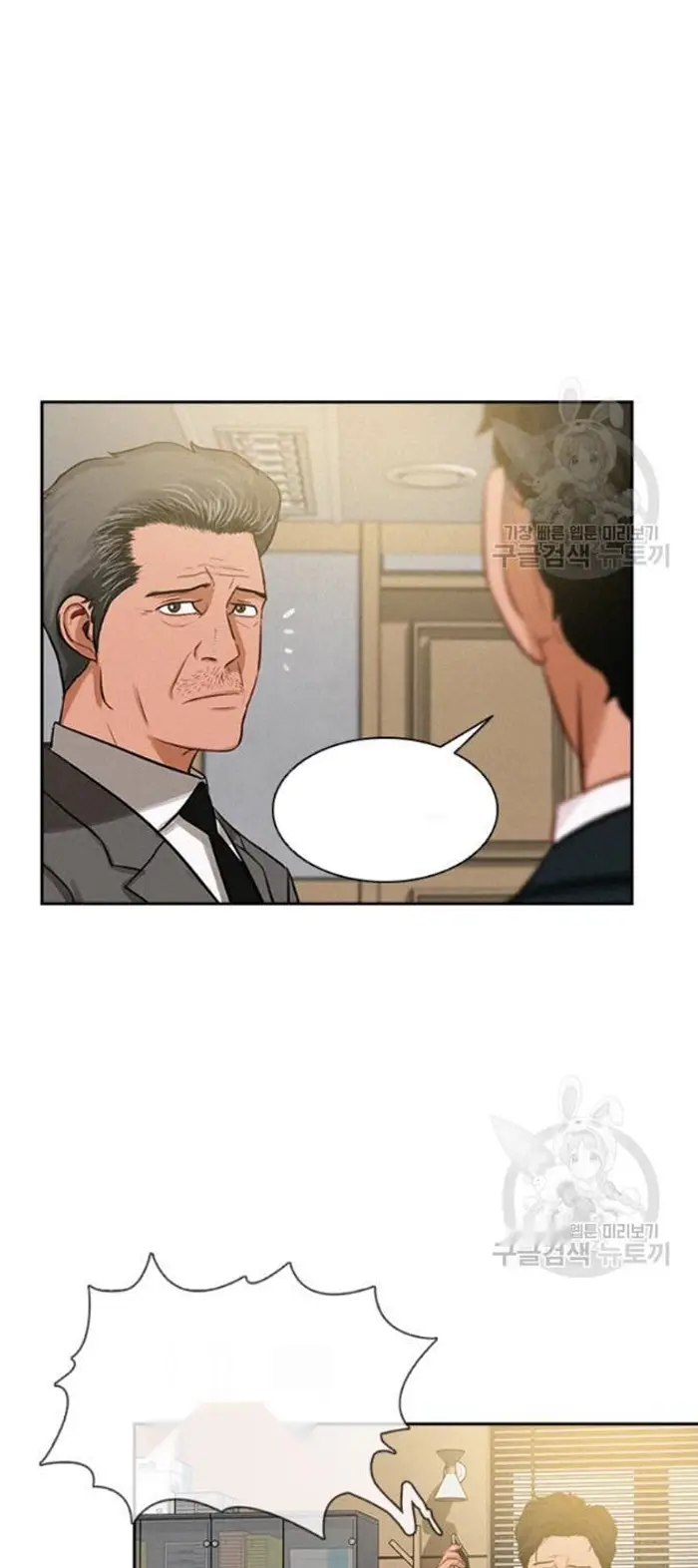 Read Lord of Money Es Manga Online