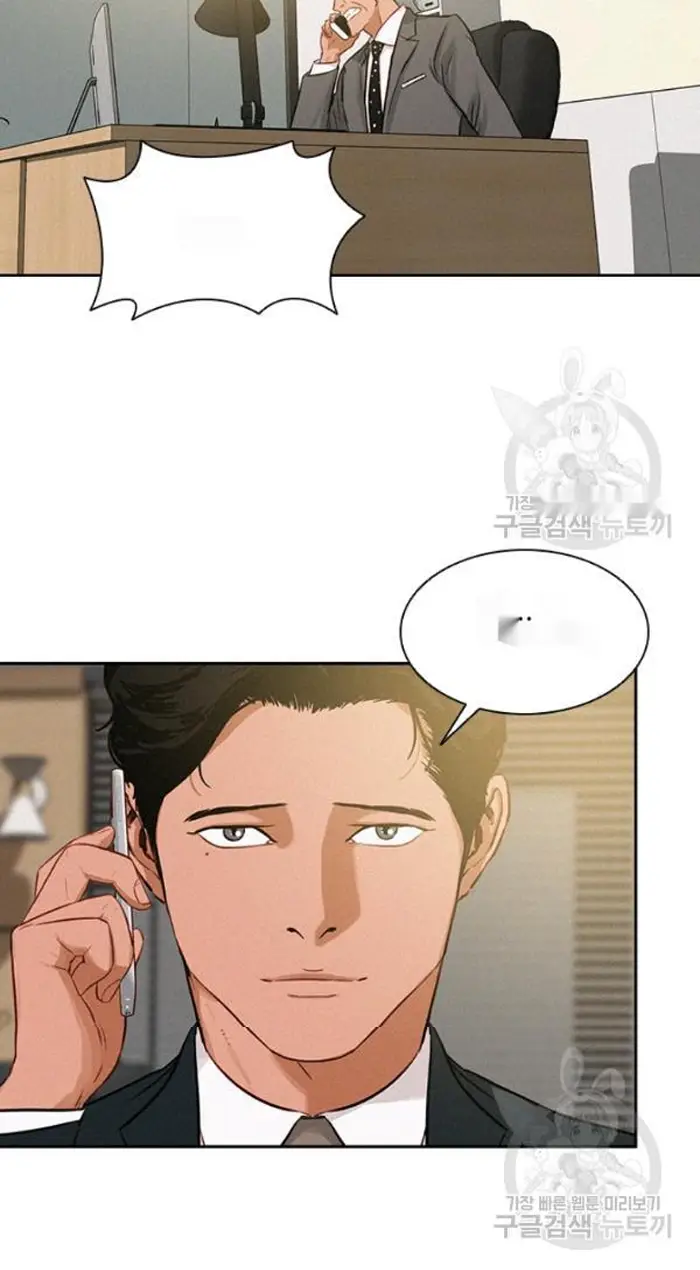 Read Lord of Money Es Manga Online