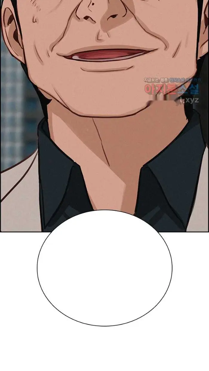 Read Lord of Money Es Manga Online