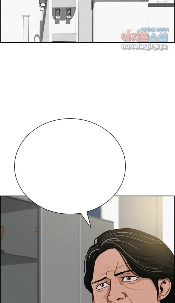 Read Lord of Money Es Manga Online