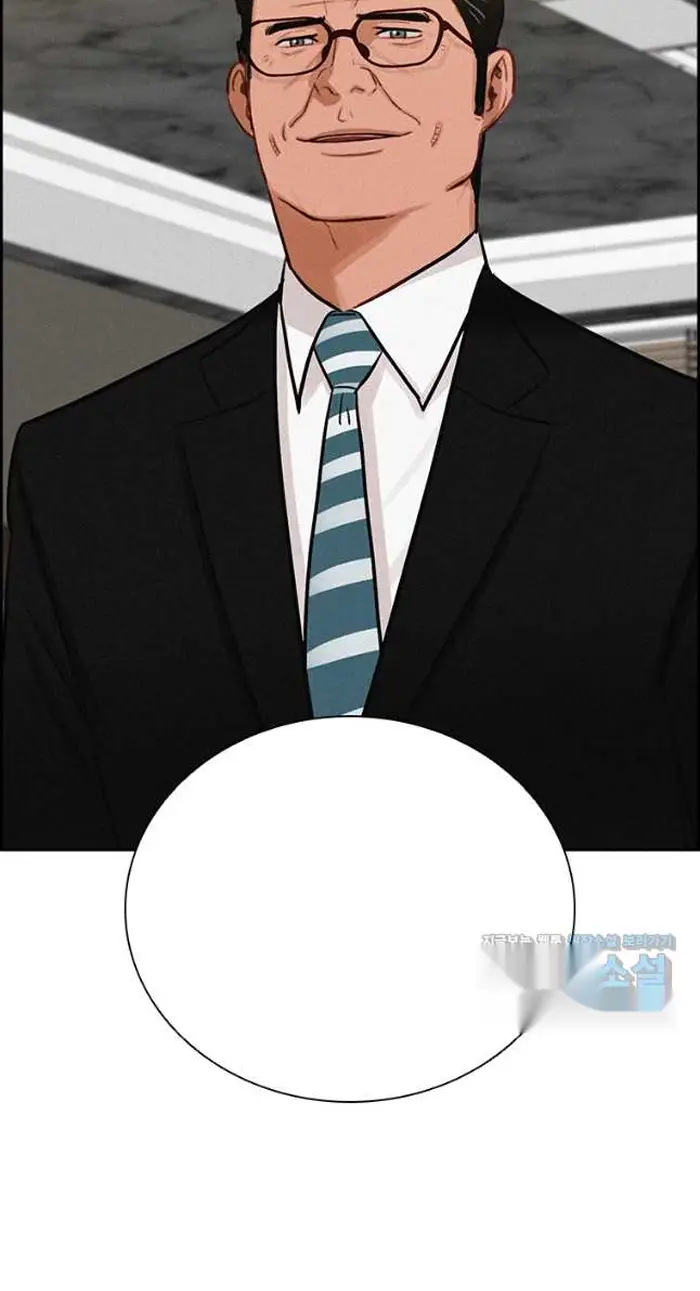 Read Lord of Money Es Manga Online