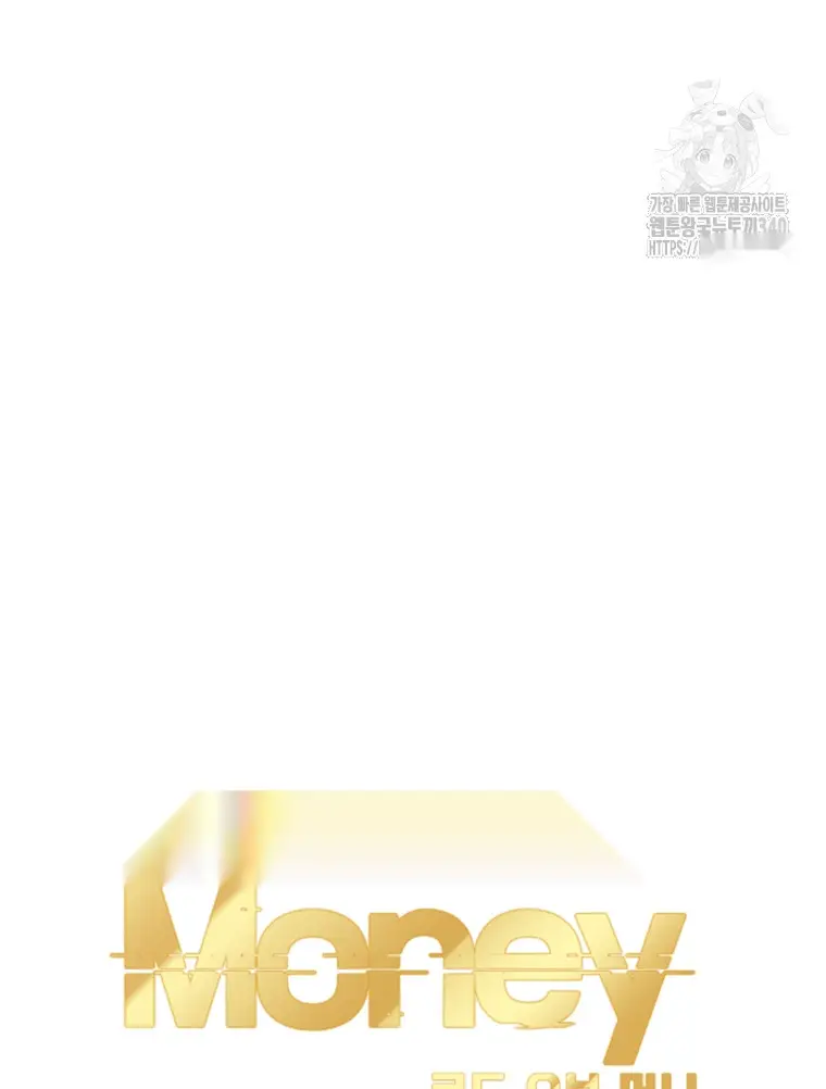 Read Lord of Money Es Manga Online