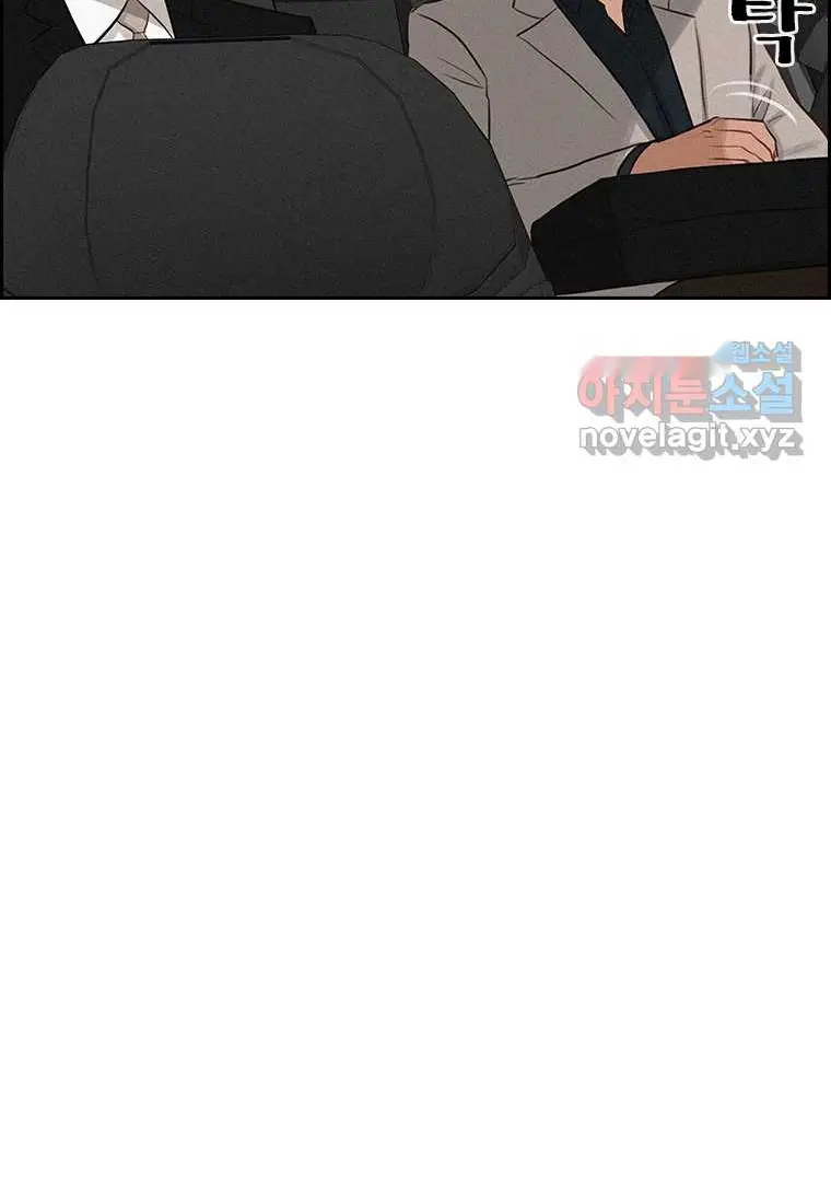 Read Lord of Money Es Manga Online