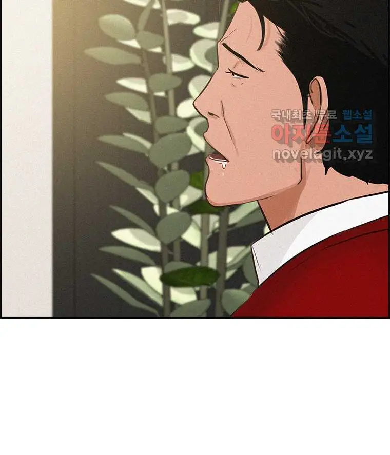 Read Lord of Money Es Manga Online