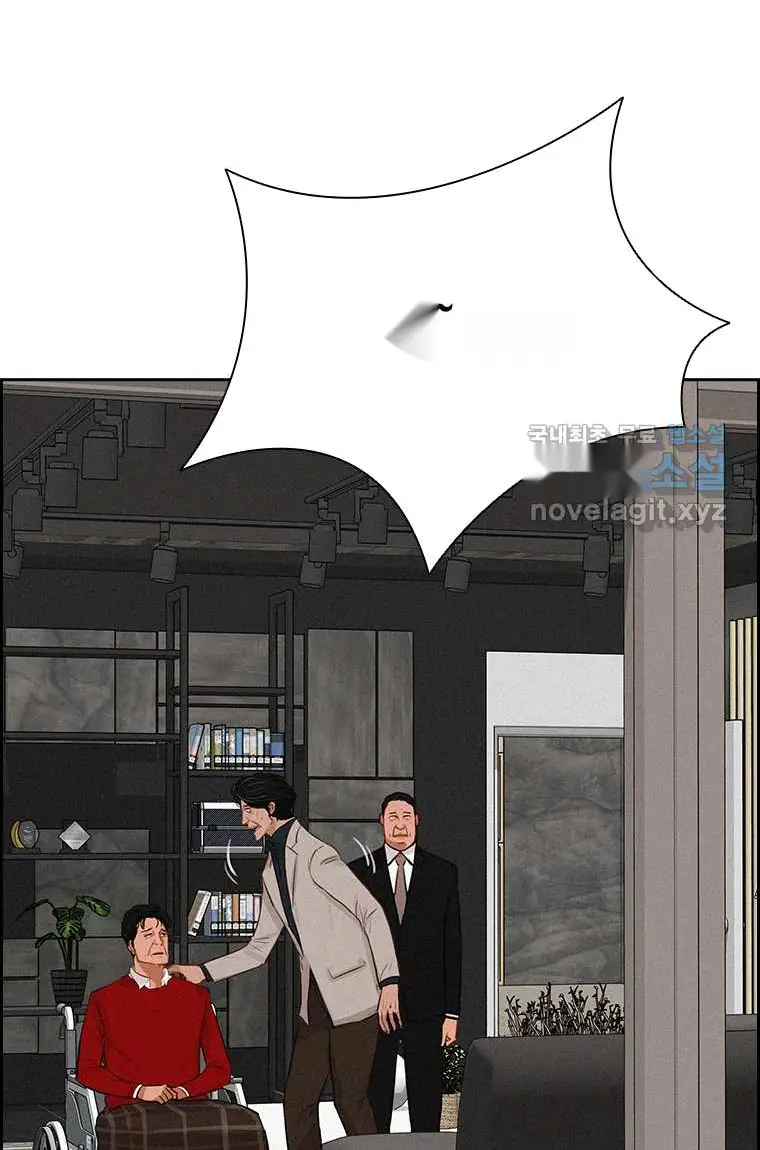 Read Lord of Money Es Manga Online