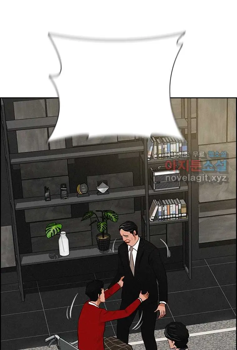 Read Lord of Money Es Manga Online